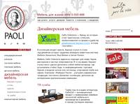 ������������ ������ Caffe Collezione ������������ ������ �����